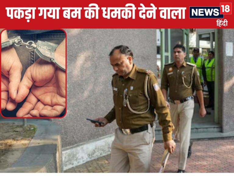 दिल्ली के 400 स्कूलों को बम धमकी भेजने वाला 12वीं का छात्र गिरफ्तार, विवादित NGO से परिवार का जुड़ाव
