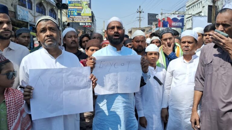 वक्फ बिल के खिलाफ मुस्लिम पर्सनल लॉ बोर्ड का विरोध, नमाज में काली पट्टी बांधने की अपील