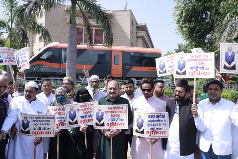 लोकसभा में आज पेश होगा वक्फ संशोधन बिल, भाजपा ने किया समर्थन, ओवैसी पर साधा निशाना