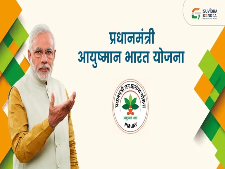 दिल्ली की सीएम रेखा गुप्ता ने आयुष्मान योजना को किया लागू, पहले चरण में कौन से लाभार्थियों को मिलेगा लाभ जानें