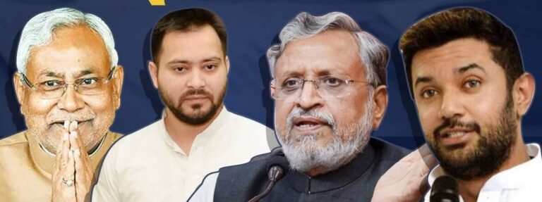कैसी रही है बिहार की राजनीति? कभी 13 विधायकों वाले दल के नेता बने थे बिहार के सीएम, तो कोई महज 50 दिन ही रहा सीएम