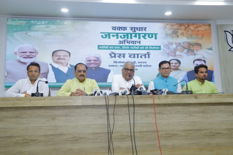 Union Minister Bhupender Yadav Slams Opposition for Misleading Muslims on Wakf Board Reform Law