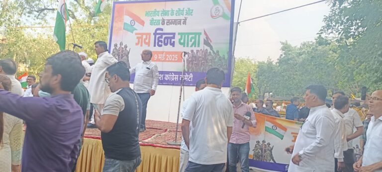 सेना के समर्थन में कांग्रेस का बड़ा ऐलान: पूरे देश में निकलेगी ‘जय हिंद यात्रा’, रागिनी नायक ने कहा- पाकिस्तान को फिर से सबक सिखानेका समय आ गया है
