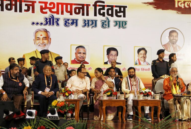 भारत मंडपम में मनाया गया अग्र समाज स्थापना दिवस, वरिष्ठ नेताओं ने भाग लेकर दी शुभकामनाएं