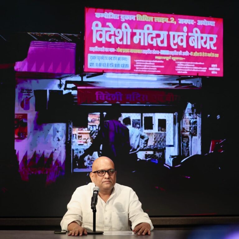 अजय राय का बड़ा आरोप, अयोध्या में शराब की दुकानों से हिंदू भावनाओं का अपमान
