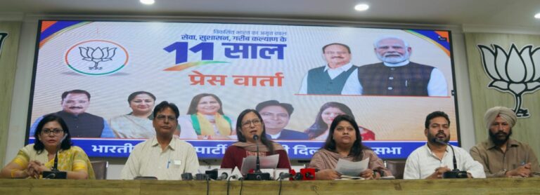 मोदी सरकार के 11 साल,.पश्चिमी दिल्ली में विकास की नई इबारत