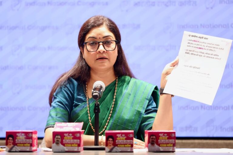 राहुल गांधी के जन्मदिन पर महिला कांग्रेस का बड़ा कदम , बिहार में 25 हजार महिलाओं को वितरित होंगी सैनिटरी पैड्स, अलका लांबा ने मोदी सरकार पर बोला हमला