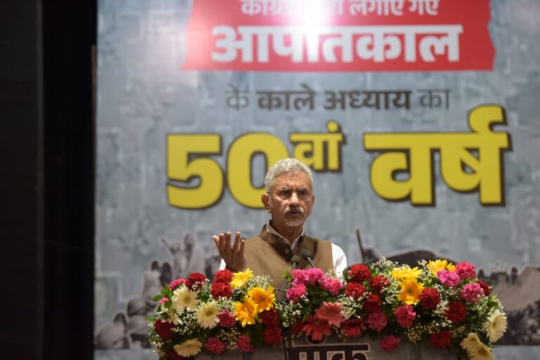 आपातकाल की 50वीं वर्षगांठ पर दिल्ली भाजपा युवा मोर्चा ने आयोजित की मॉक पार्लियामेंट, एस. जयशंकर ने संविधान संशोधनों और कांग्रेस पर साधा निशाना