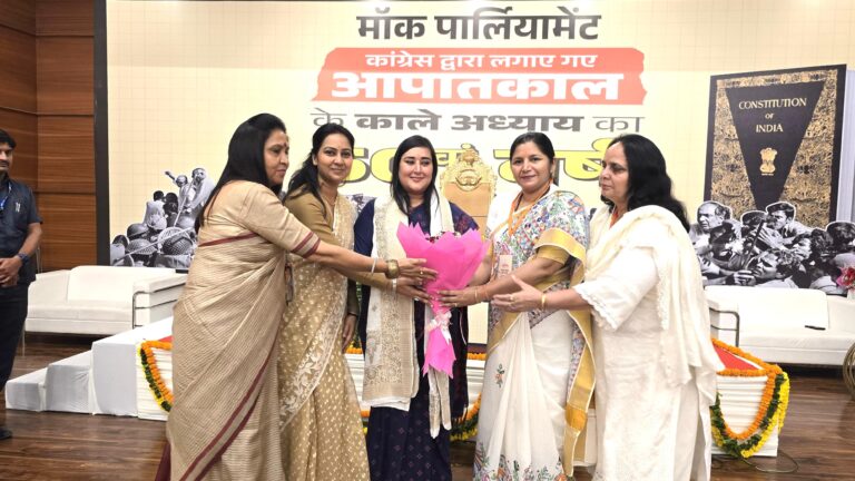 Delhi BJP Mahila Morcha Organizes Mock Parliament at Maharashtra Sadan to Mark 50 Years of Emergency