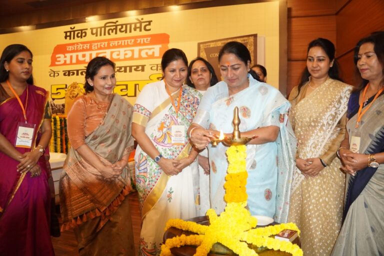 आपातकाल की 50वीं बरसी पर दिल्ली भाजपा महिला मोर्चा ने महाराष्ट्र सदन में मॉक पार्लियामेंट का किया आयोजन