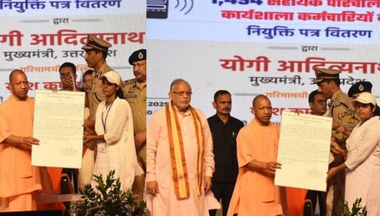 सीएम योगी ने पुलिस दूरसंचार विभाग में चयनित 1494 कर्मियों को सौंपे नियुक्ति पत्र, बोले यूपी पुलिस बनी देश की मिसाल