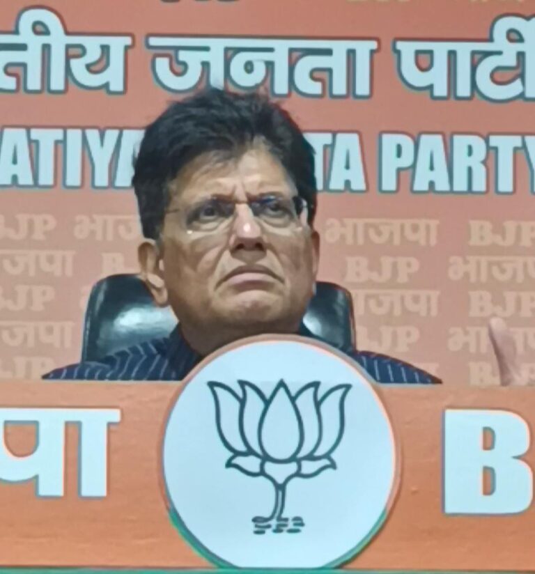 जीएसटी सुधार मोदी सरकार का जनता को बड़ा तोहफ़ा – पीयूष गोयल