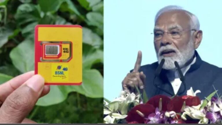 पीएम मोदी ने दी बड़ी सौगात, पूरे भारत में एक साथ लॉन्च हुई BSNL 4G सर्विस