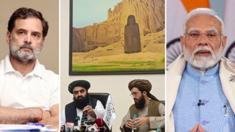 दिल्ली में अफगान विदेश मंत्री की प्रेस कॉन्फ्रेंस में महिला पत्रकारों पर प्रतिबंध, राहुल गांधी ने पीएम मोदी की चुप्पी पर उठाए सवाल