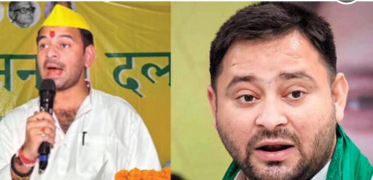 सबसे बड़ी हार के बाद लालू परिवार में बढ़ी खटपट, तेजस्वी की नेतृत्व क्षमता पर उठे सवाल, तेज प्रताप की बगावत ने बढ़ाई मुश्किलें