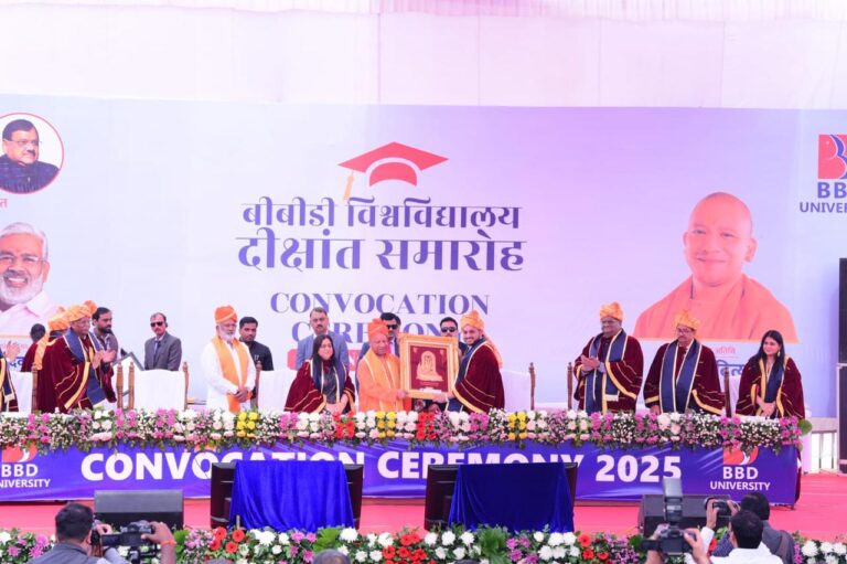 युवाओं के सपनों को नई उड़ान दे रही है बीबीडी यूनिवर्सिटी – मुख्यमंत्री योगी