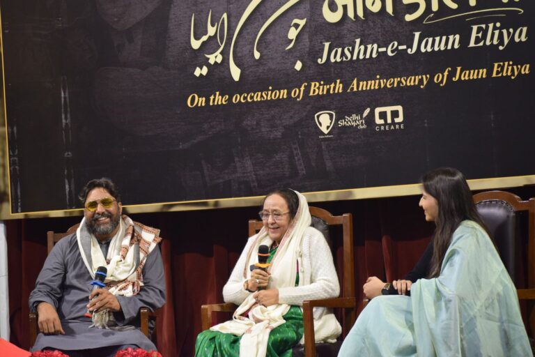 जौन एलिया की याद में सजी शायरी की महफ़िल, राजेंद्र भवन में बिखरा उर्दू अदब का जादू