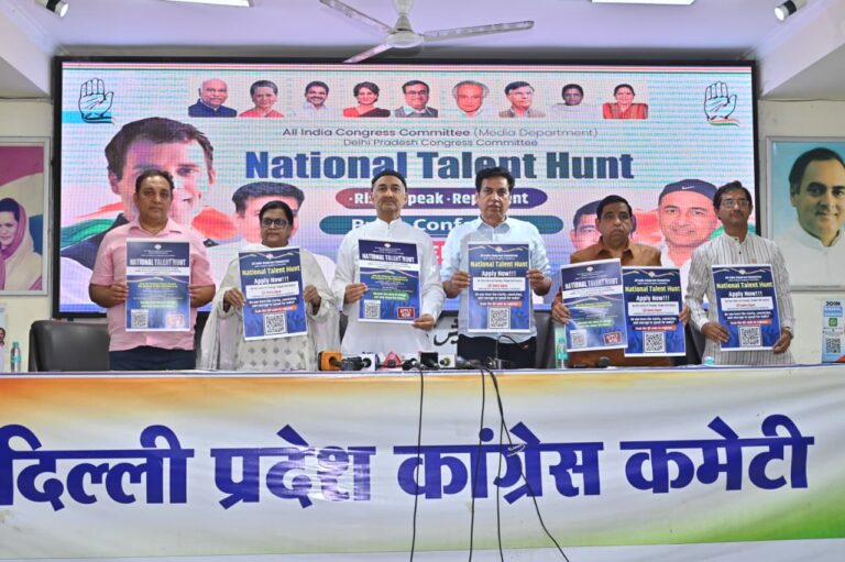 दिल्ली में शुरू हुआ कांग्रेस का नेशनल टैलेंट हंट, अब हर युवा को मिलेगा अपनी बात रखने का बड़ा मौका – देवेन्द्र यादव की नई पहल