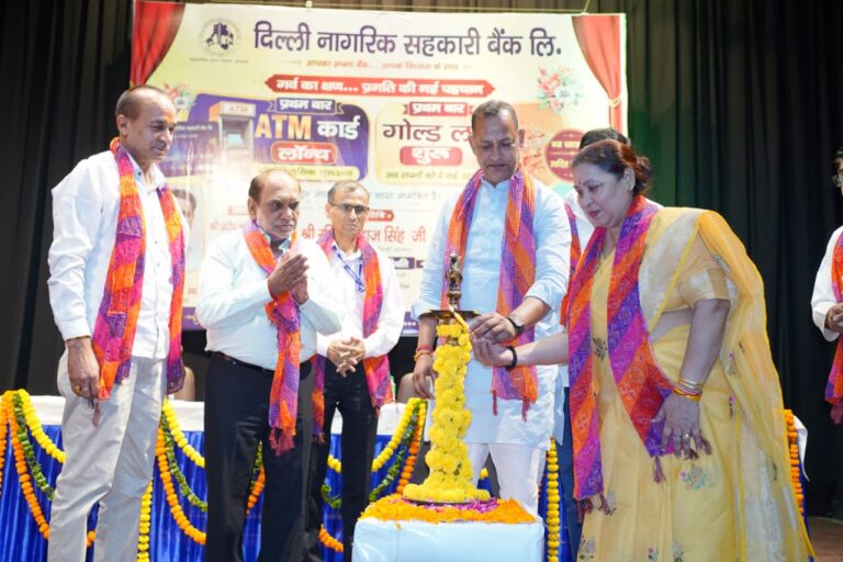 रविन्द्र इन्द्राज सिंह ने दिल्ली नागरिक सहकारी बैंक की एटीएम और डेबिट कार्ड सेवा का शुभारंभ किया