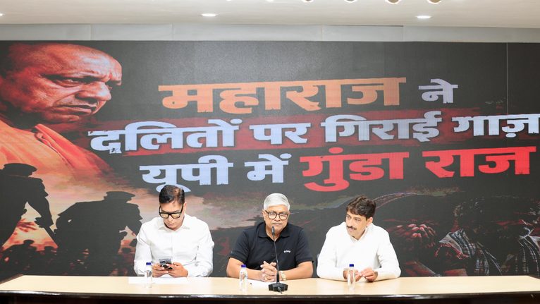उत्तर प्रदेश में कानून व्यवस्था को लेकर कांग्रेस का भाजपा सरकार पर हमला, राजेंद्र पाल गौतम बोले- पुलिस को मिली खुली छूट